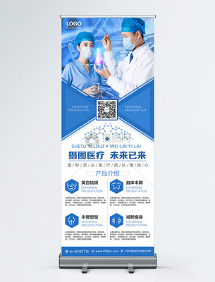 綻放美麗，擁抱自信——專業(yè)醫(yī)療美容產(chǎn)品與服務(wù)