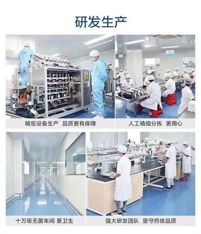 藥妝面霜 科技賦能下的肌膚守護者