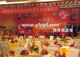 桂林泡泡龍慶典禮儀 一站式專業(yè)服務(wù)，點(diǎn)亮您的每一個(gè)重要時(shí)刻