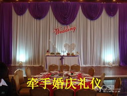 牽手十載，禮遇佳期 十周年慶典獻(xiàn)禮，婚慶服務(wù)鉅惠預(yù)定中